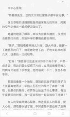 华体汇官网app下载